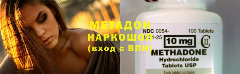 как найти закладки  Кудрово  Метадон methadone 