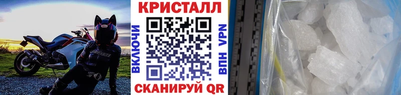 МЕТАМФЕТАМИН пудра Кудрово