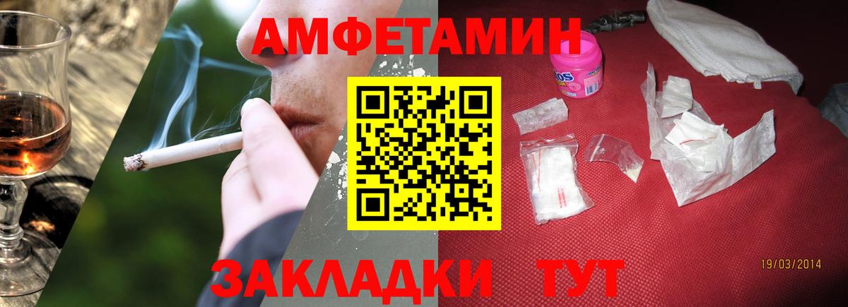 Метамфетамин Декстрометамфетамин 99.9% Кудрово
