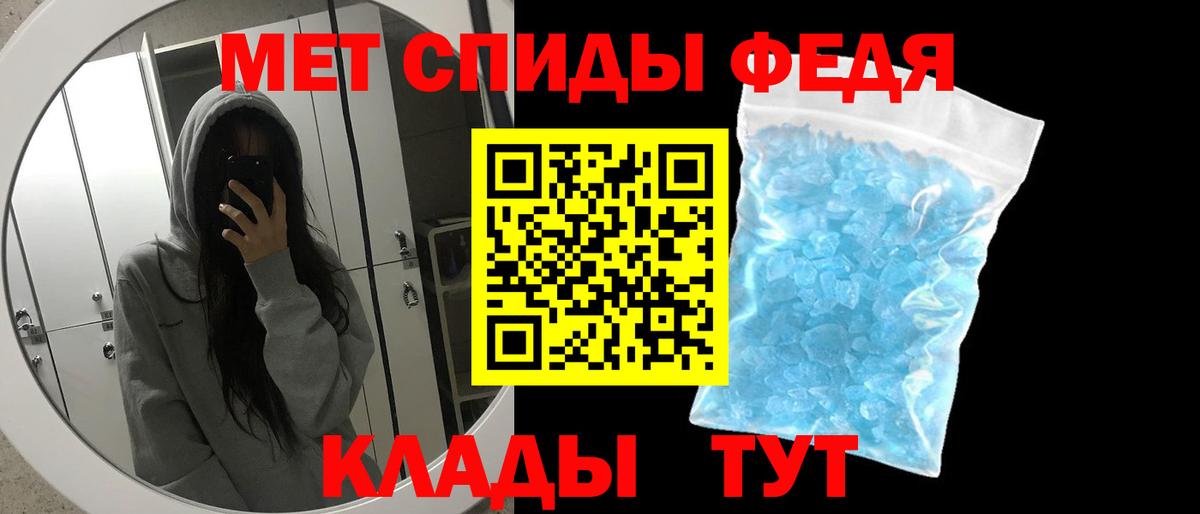 Первитин пудра  Вход с VPN  Кудрово 