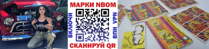 Марки N-bome 1,5мг  Кудрово 