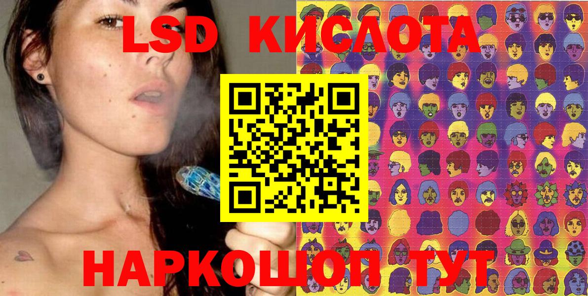 Alpha-PVP Кудрово