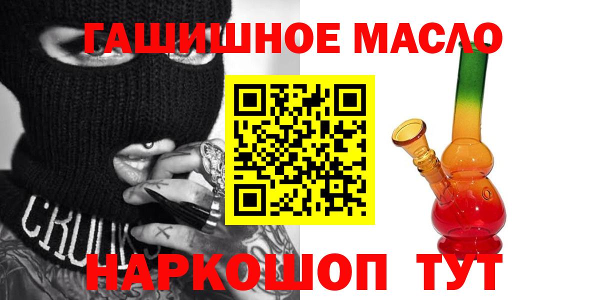 Дистиллят ТГК жижа Кудрово