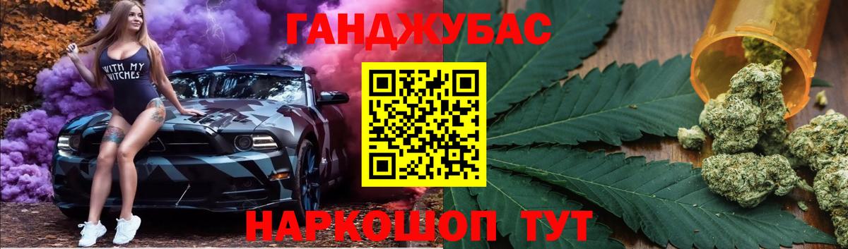 Конопля гибрид Кудрово