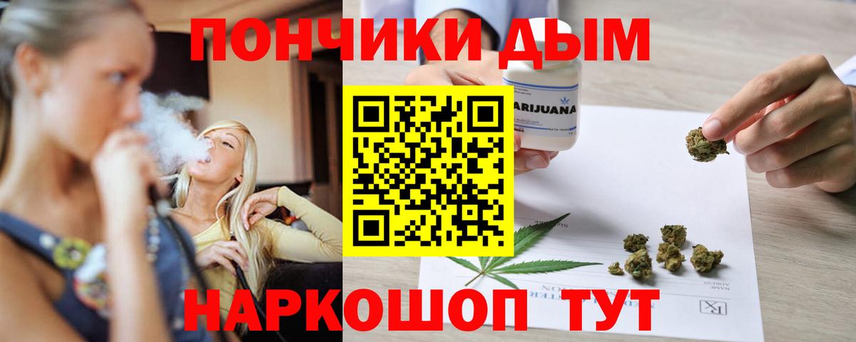 Каннабис тримм  Вход с VPN  МАРИХУАНА VHQ  Бошки марихуана семена  Кудрово 